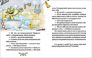 Encyclopedia of Good Behavior in Fairy Tales