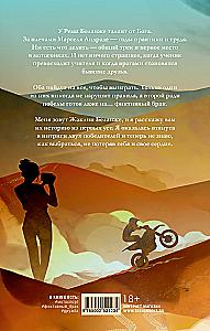 Set of two books: Burnout, Burnout. Round Two