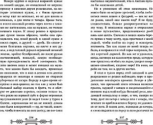 Робинзон Крузо