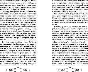 Робинзон Крузо