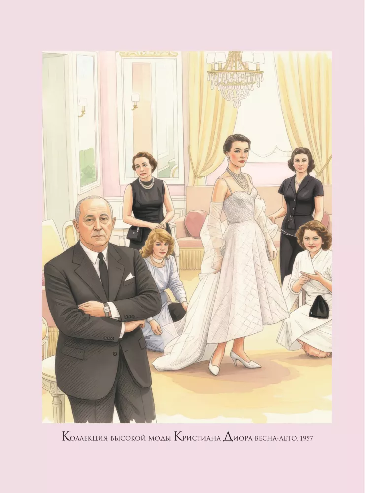 DIOR. Eine neue Epoche, eine neue Silhouette