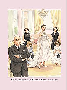 DIOR. Eine neue Epoche, eine neue Silhouette