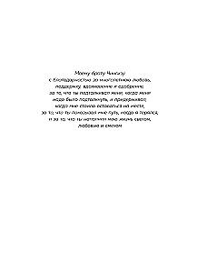Complete Visual Guide to Acceptance and Commitment Therapy. Revolutionary Methods and Strategies for Facilitating Deep Changes in Client Behavior