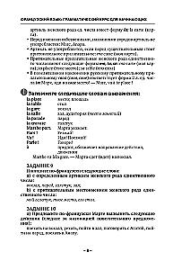Französisch: Grammatik-Kurs für Anfänger