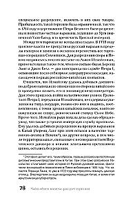 Russland plus China. Essays zur Geschichte und Gegenwart der Beziehungen