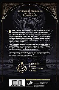 The Ghost King