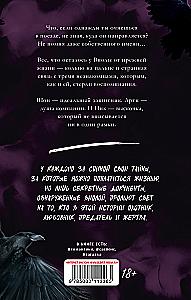 A set of two books: 48 Minutes. Shards, 48 Minutes. Ash