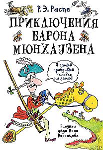 The Adventures of Baron Munchausen