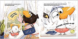 White Crow Verona. Mom's Helper