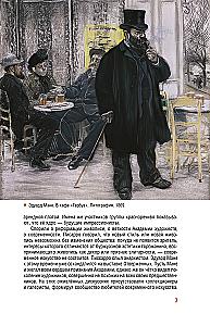 Zeitgenössische Kunst. Modernismus