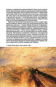 Zeitgenössische Kunst. Modernismus