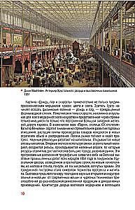 Zeitgenössische Kunst. Modernismus
