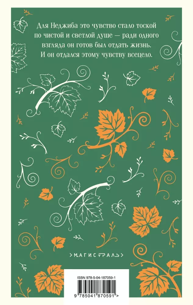 September