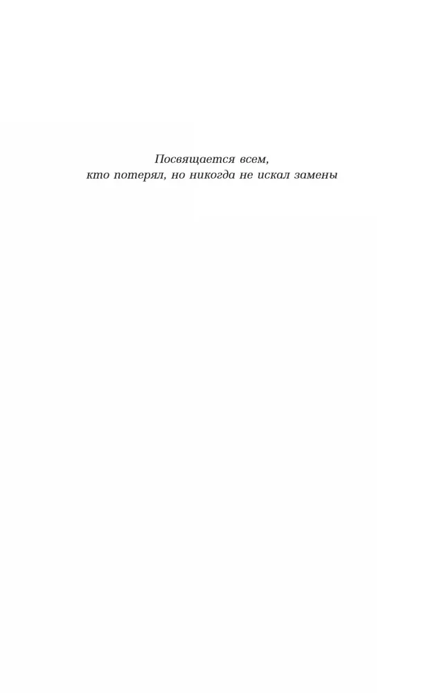 Executor