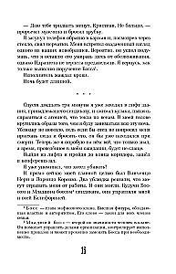 Executor