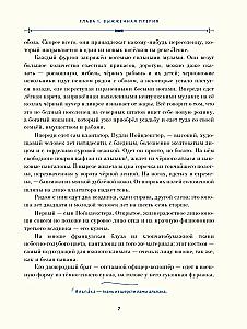 Peata ratsanik