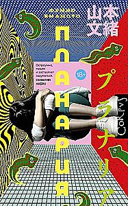 Планария