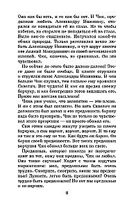 Stories about Chik