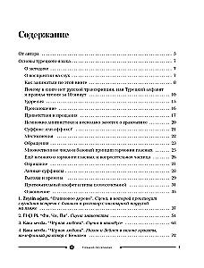 Turkų kalba pradedantiesiems serialams