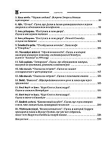 Turkų kalba pradedantiesiems serialams