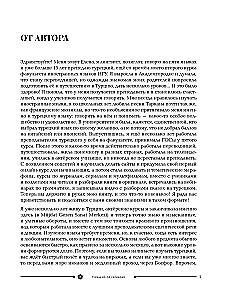Turkų kalba pradedantiesiems serialams