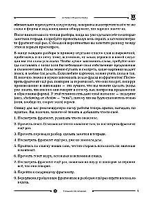 Turkų kalba pradedantiesiems serialams