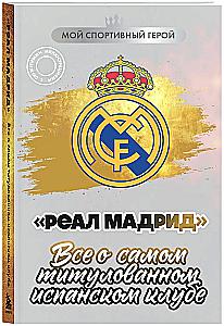 Real Madrid. All about the most titled Spanish club