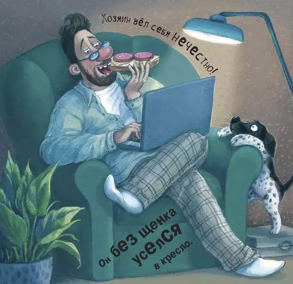 Pieskowy entuzjazm