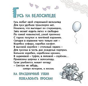 No i gęsi!