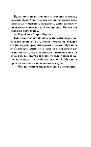 Surmakarneval