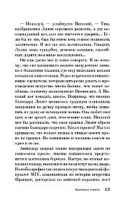 Surmakarneval