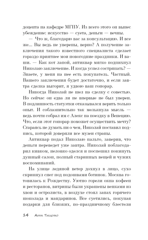 Surmakarneval