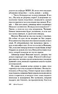 Surmakarneval