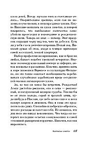 Surmakarneval