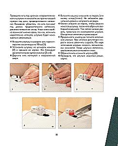 Learn to Sew on a Sewing Machine in 21 Days: Step-by-Step Guide and 6 Projects