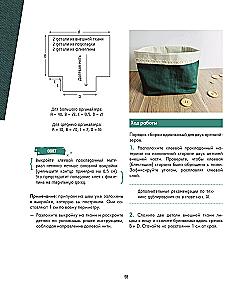Learn to Sew on a Sewing Machine in 21 Days: Step-by-Step Guide and 6 Projects