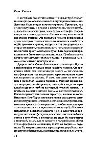 Сделка