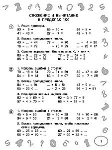Mathematics. 3rd Grade. Just Learn and Repeat