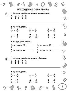 Mathematics. 3rd Grade. Just Learn and Repeat