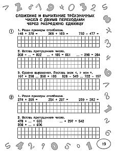 Mathematics. 3rd Grade. Just Learn and Repeat