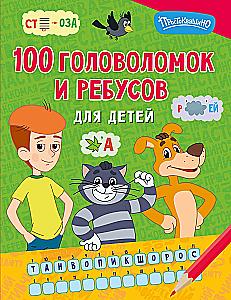 100 Puzzles and Riddles for Children