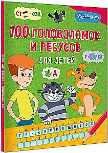 100 Puzzles and Riddles for Children