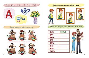 100 Puzzles and Riddles for Children