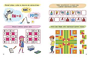 100 Puzzles and Riddles for Children