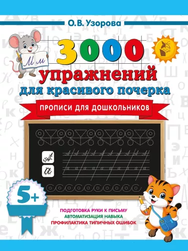 Pisanki dla przedszkolaków