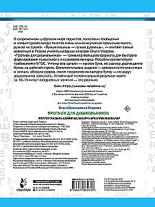 Pisanki dla przedszkolaków