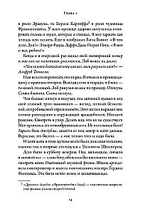 Мы справились, парень. Мемуары
