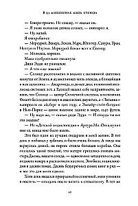 Мы справились, парень. Мемуары
