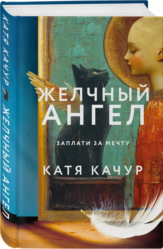 Collection of 3 books by Katya Kachur: Entomology for the Faint of Heart. A Drop of Perfume in an Open Wound. Bile Angel