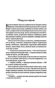 Collection of 3 books by Katya Kachur: Entomology for the Faint of Heart. A Drop of Perfume in an Open Wound. Bile Angel